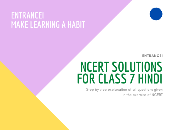 NCERT Solutions for Class 7 Hindi | Entrancei