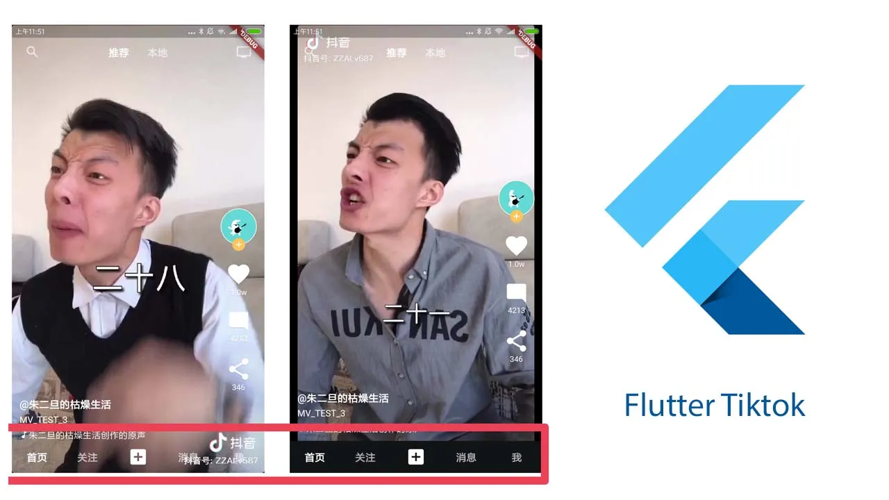 Flutter app imitating Douyin