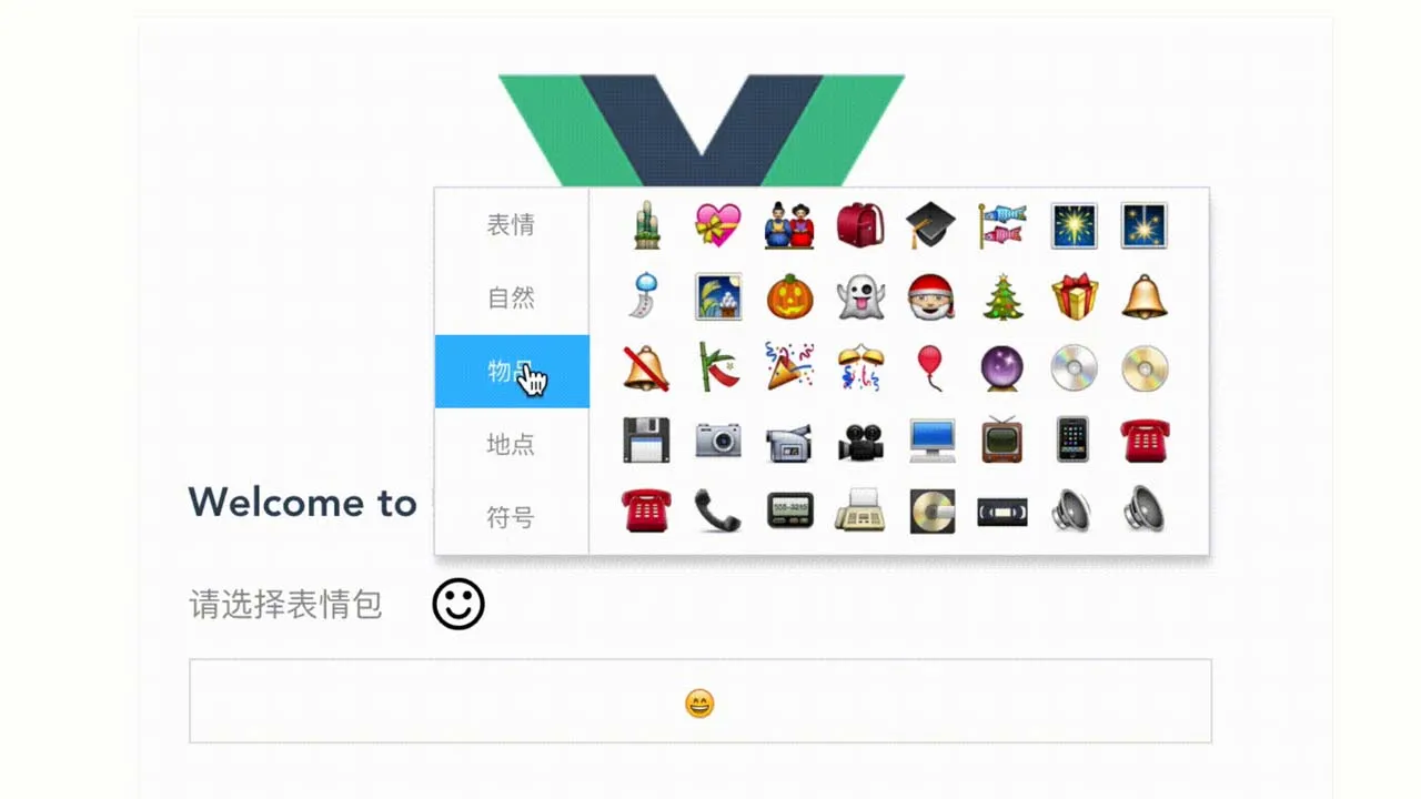 Vue2.x Emoji Plugin and Autoload Fontawesome