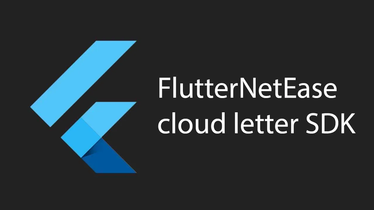 FlutterNetEase cloud letter SDK