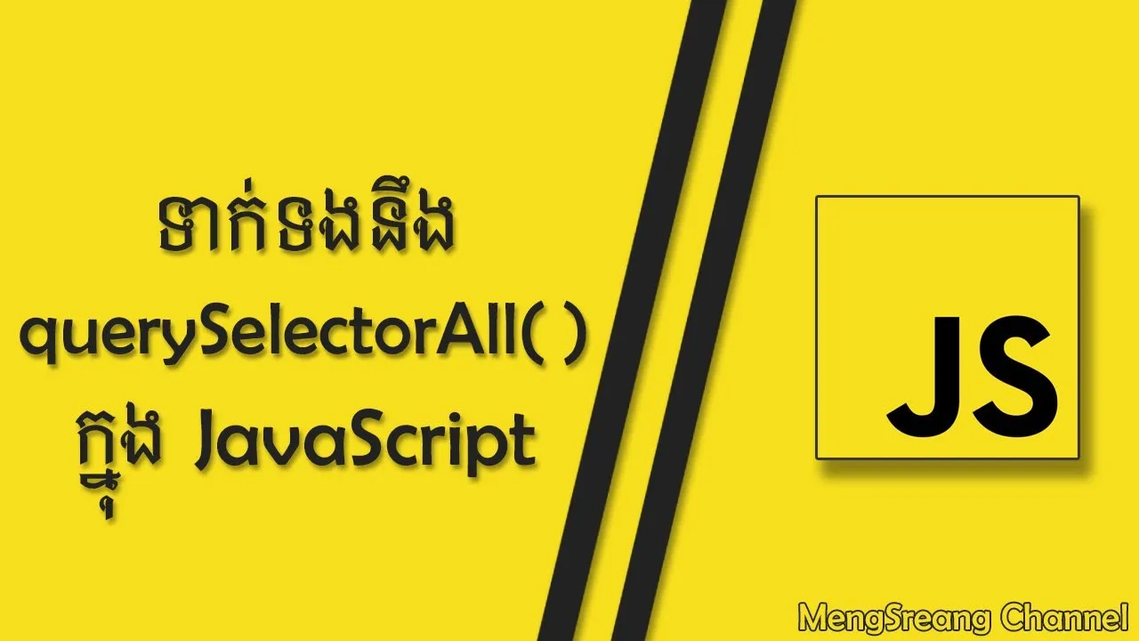 How DOM-querySelectorAll() in JavaScript