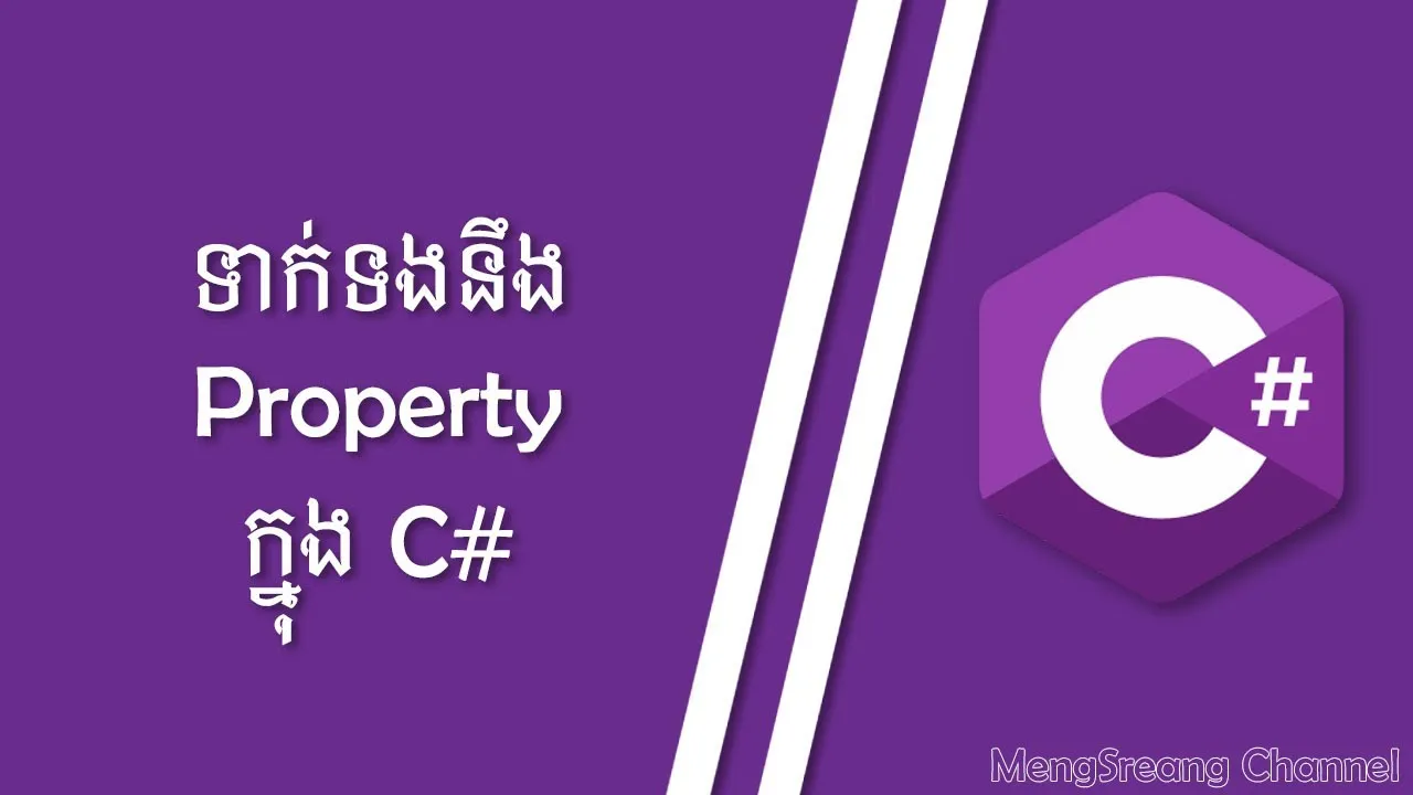 how-to-properties-classes-objects-in-c