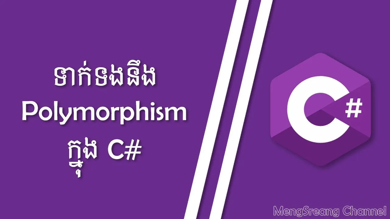 How to Polymorphism in C#