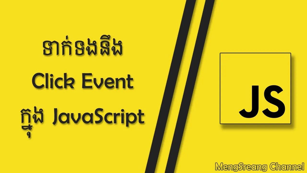 how-to-click-event-in-javascript