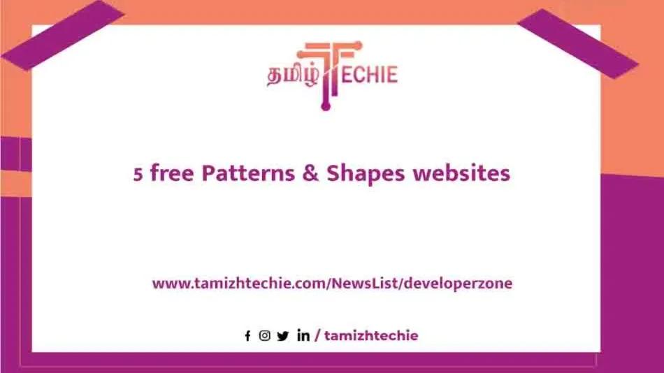 5 free Patterns & Shapes websites | By Tamizh Techie | Tealfeed