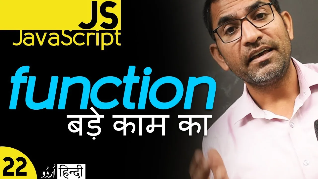 How to Work Functions in Javascript In Hindi, Urdu