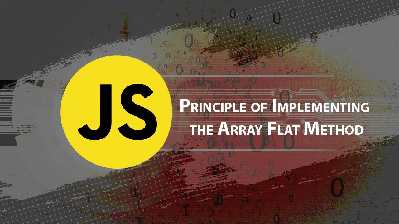 Principle of Implementing the Array Flat Method - Interview Question