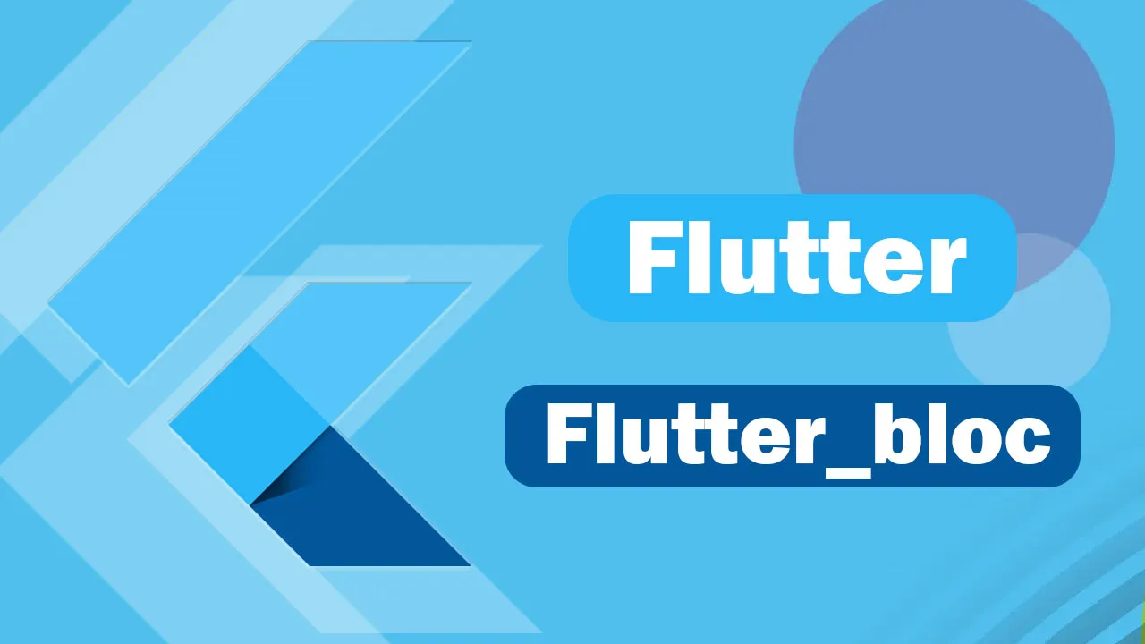 flutter_blocを使用したFlutterでのマルチフレーバー認証