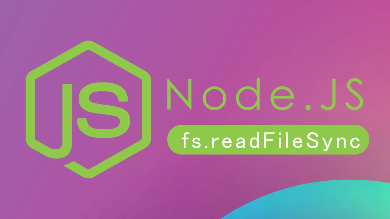 Node.jsを使用した相対的なfs.readFileSyncパス