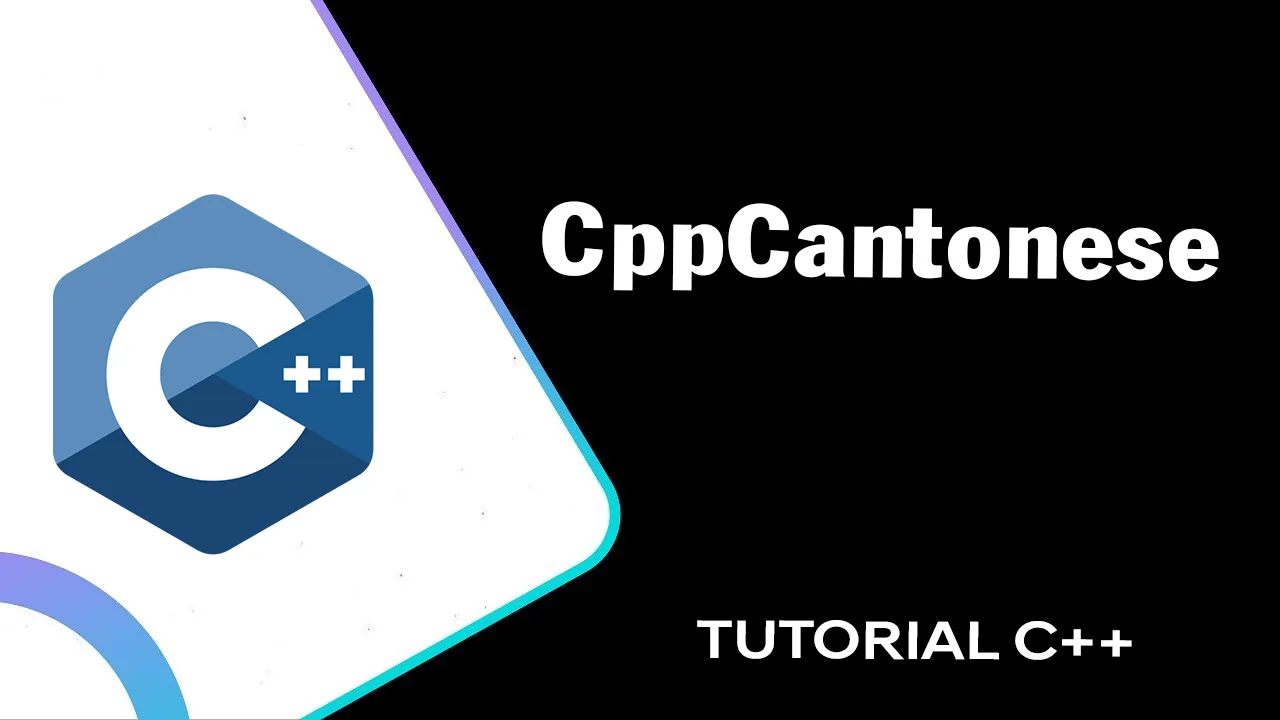 CppCantonese: The Cantonese Programming Language interpreter In C++