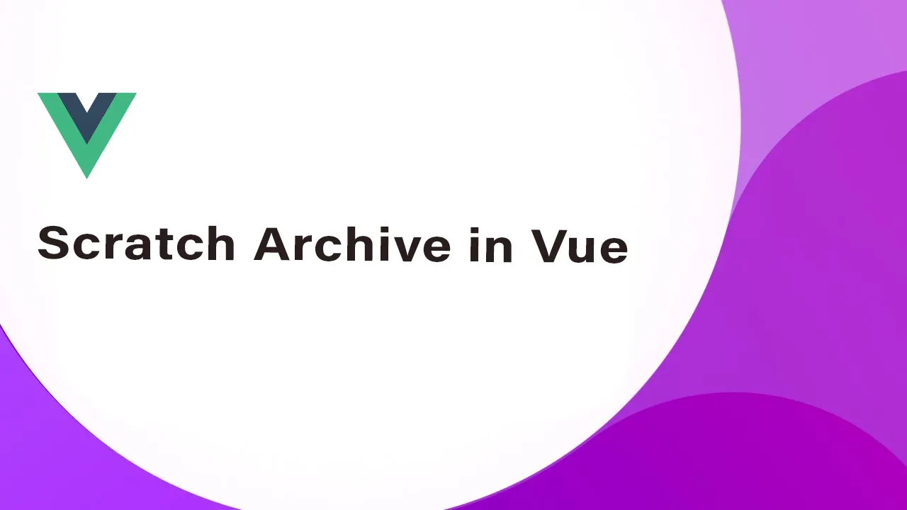 A Web interface for Accessing The Sbarchive Project Written In Vue