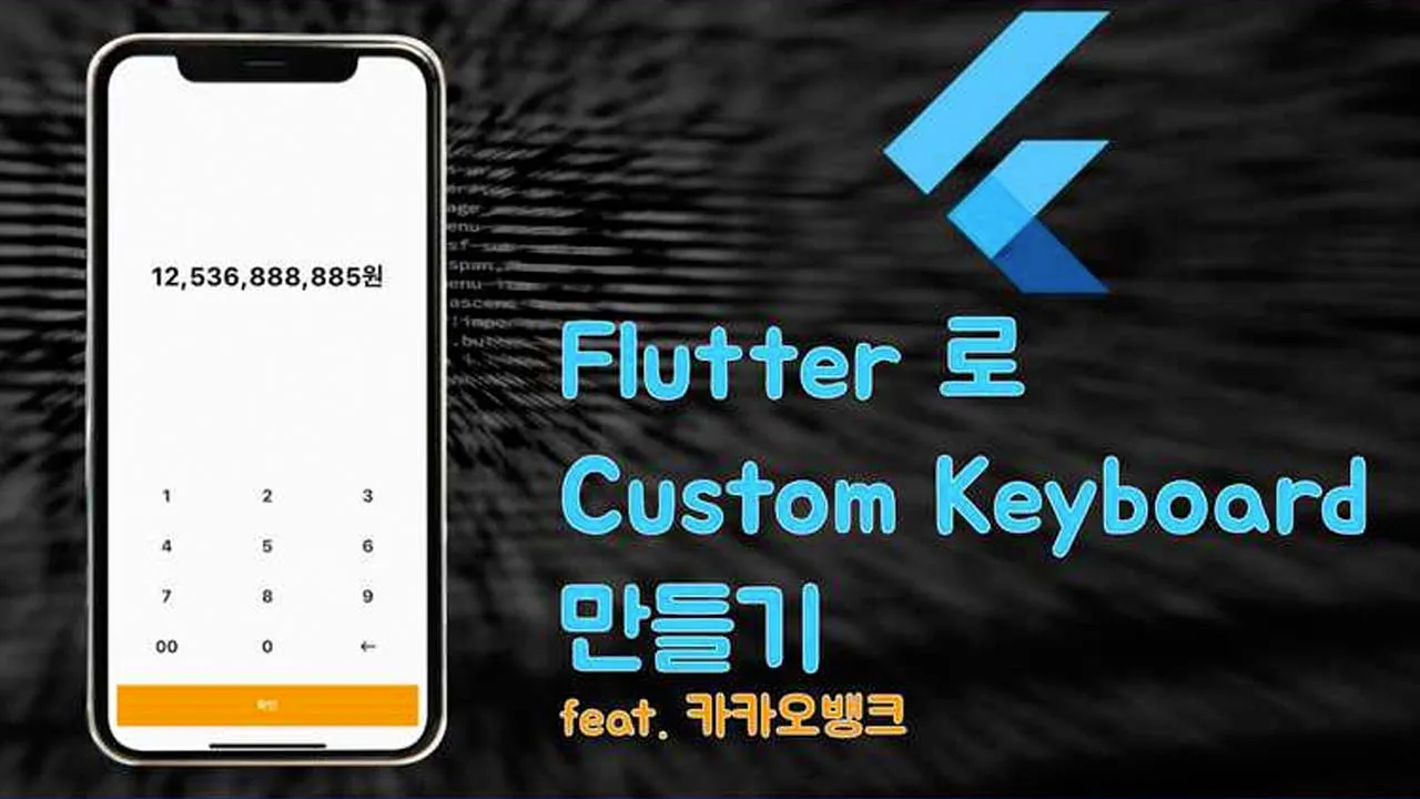 A Flutter Package to Help Add Your Own Custom Keyboard