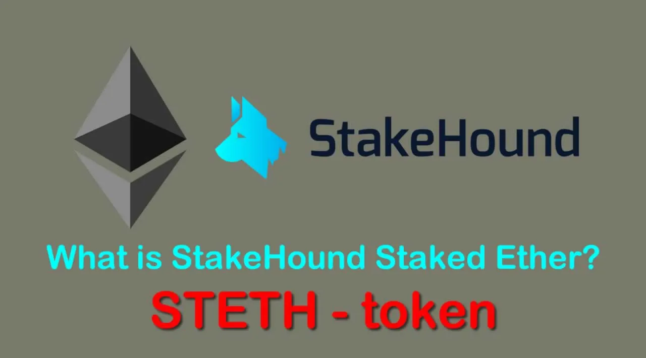 What is StakeHound Staked Ether (STETH) | What is StakeHound Staked Ether token | What is STETH token