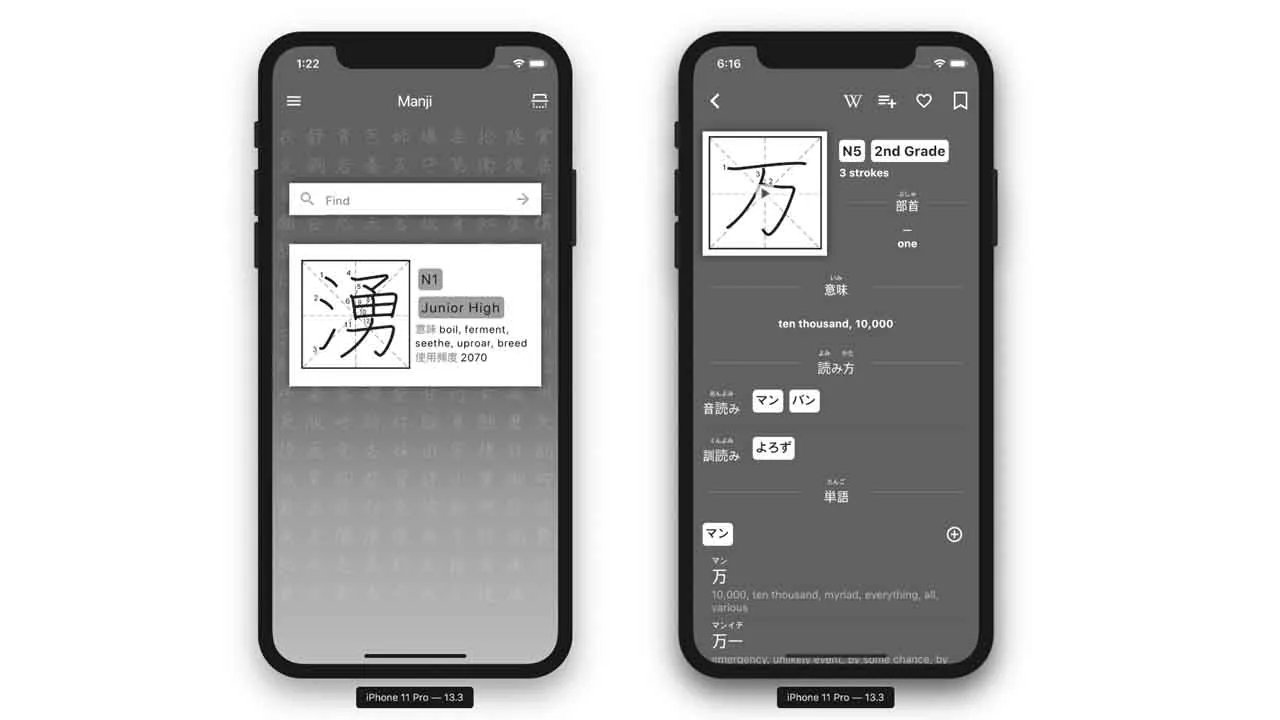 A Flutter Application Built to Help People Learning Japanese Learn About Kanji