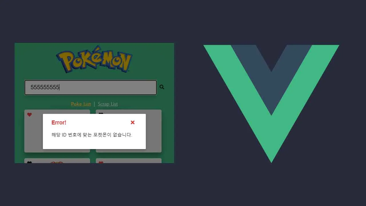 PokeApp Made with Vue.js