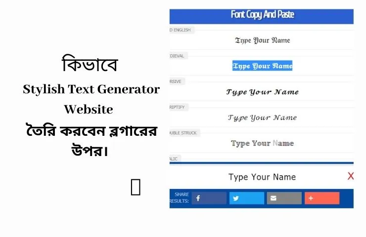 How To Create Stylish Text Generator Website On Blogger.