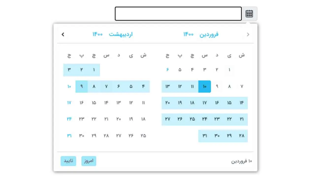 A Datepicker Component for Select Persian Date