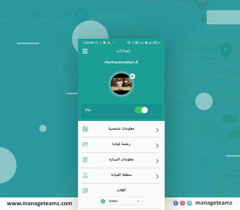 ManageTeamz - Arabic Version