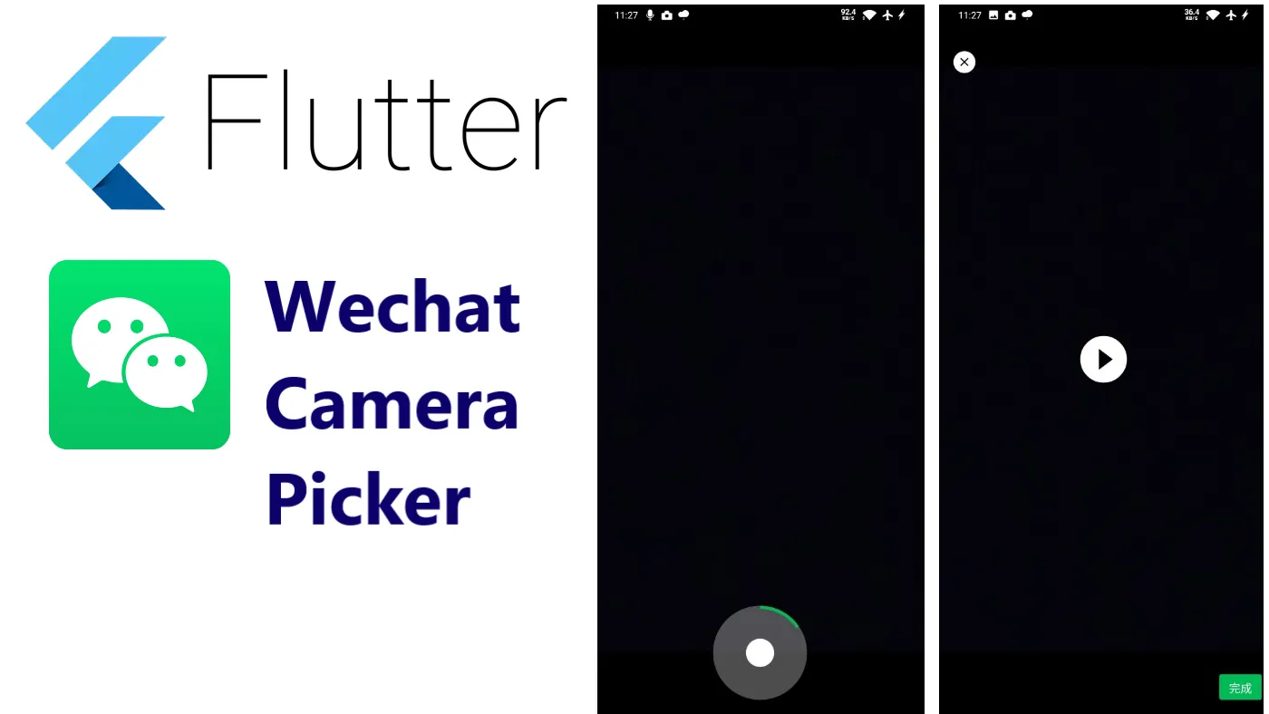 A Camera Picker Based on WeChat's UI Which Is A Separate Runnable Extension 